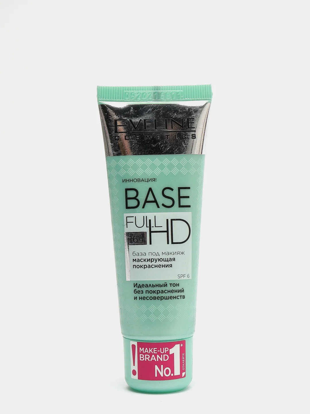 Eveline Cosmetics База под макияж BASE FULL HD Маскирующая покраснения SPF 6, 30 мл.