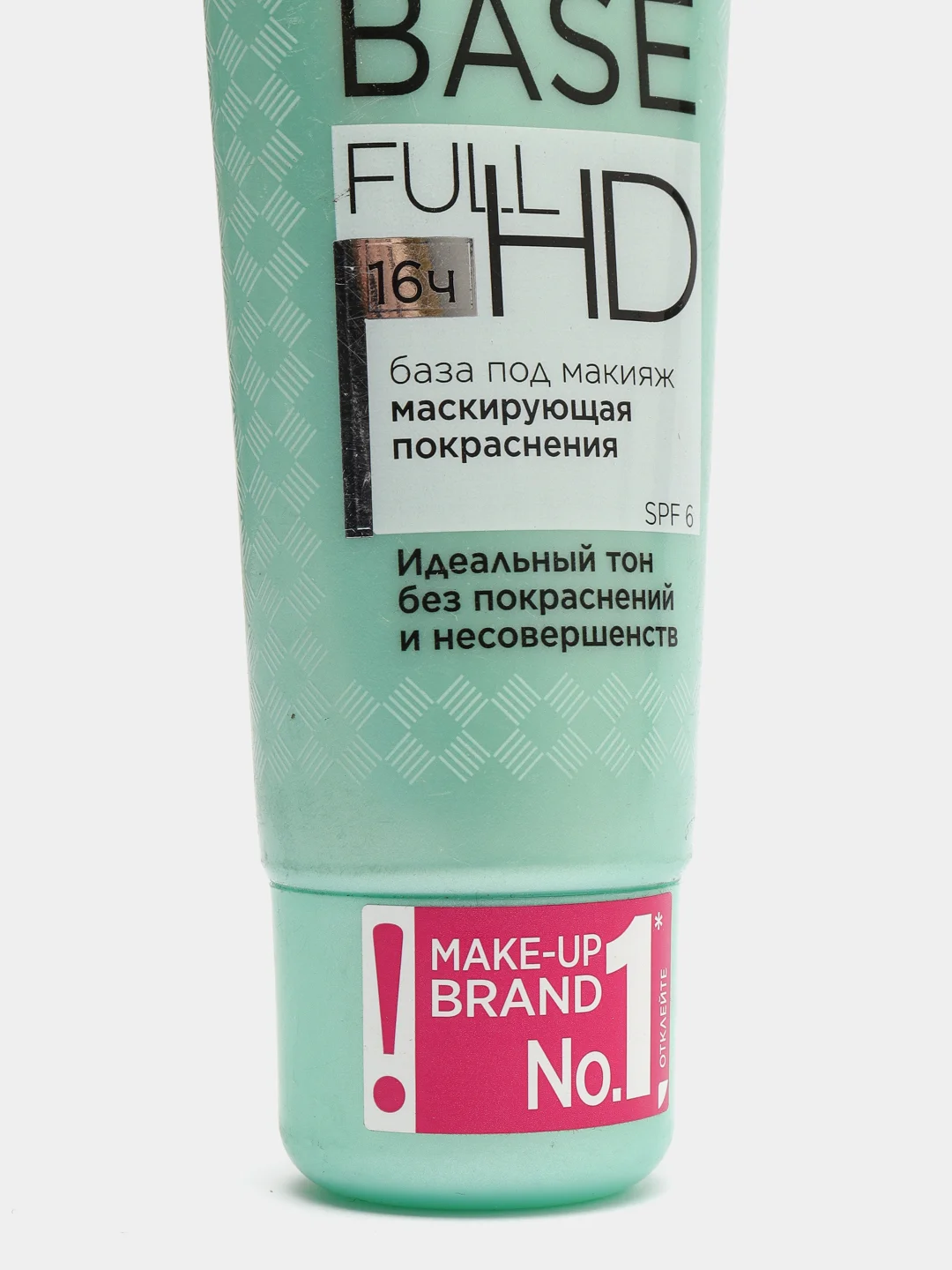 Eveline Cosmetics База под макияж BASE FULL HD Маскирующая покраснения SPF 6, 30 мл.