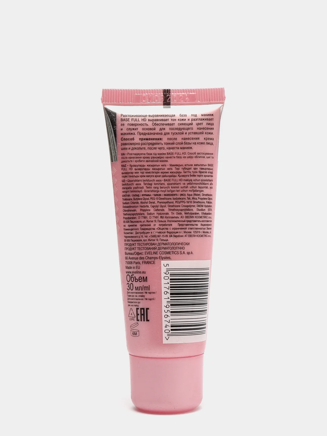 Eveline Cosmetics База под макияж BASE FULL HD Разглаживающе - выравнивающая  SPF 6, 30 мл