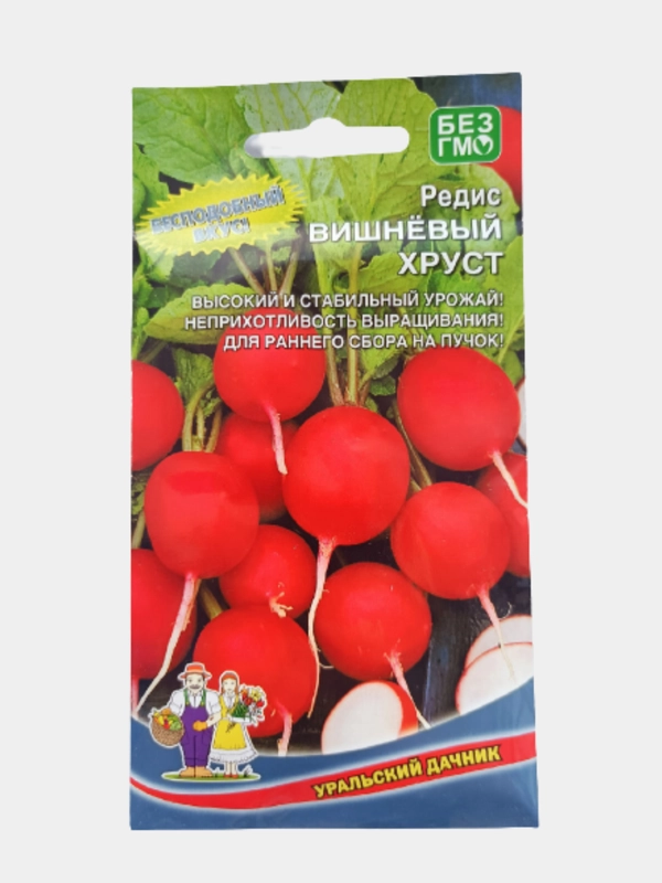 Редис Вишневый хруст