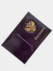 Фиолетовый обложка для паспорта "Герб", кожаная