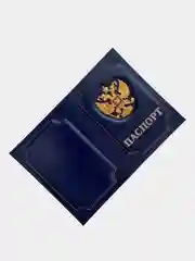 Синий обложка для паспорта "Герб", кожаная