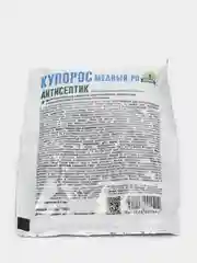 Медный купорос 100г