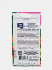Семена цветов Подсолнечник низк. Бамбино микс 0,5 г