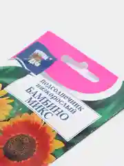 Семена цветов Подсолнечник низк. Бамбино микс 0,5 г