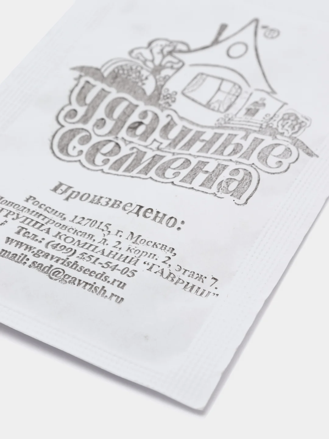 Семена Петрушка листовая Обыкновенная, бп, 1 г