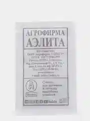 Семена Морковь  Шантенэ 2461  набор 1, 5, 10 уп