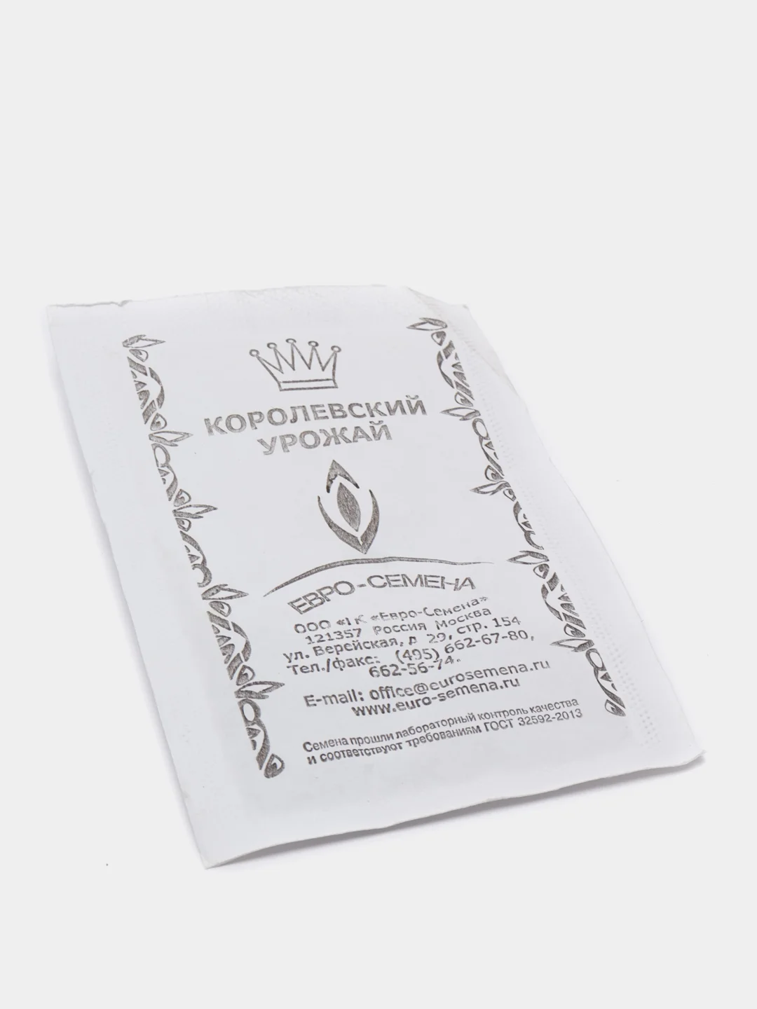 Семена Морковь "Шантенэ" (9428490)