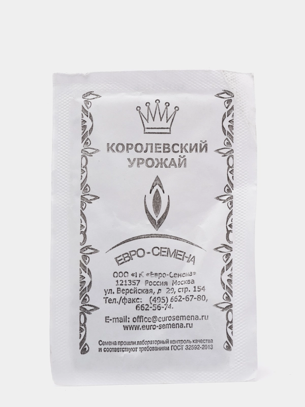 Семена Морковь "Шантенэ" (9428490)