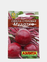 Семена Свекла столовая "Мулатка" набор 1, 3, 5 уп