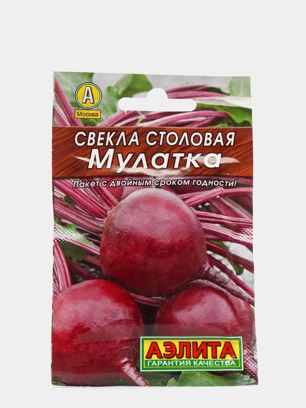 Семена Свекла столовая "Мулатка" набор 1, 3, 5 уп