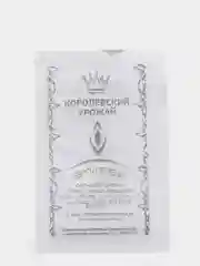 Семена Капусты "Номер Первый Грибовский", 147 б/к, б/п, раннеспелая (5360265)