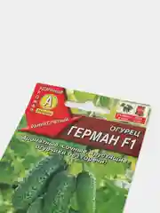 Семена Огурец "Герман F1" набор 1, 2, 3, 5 уп
