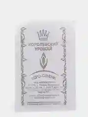 Семена Капуста Точка б/к, б/п 0,3 гр. раннеспелая (10215857)