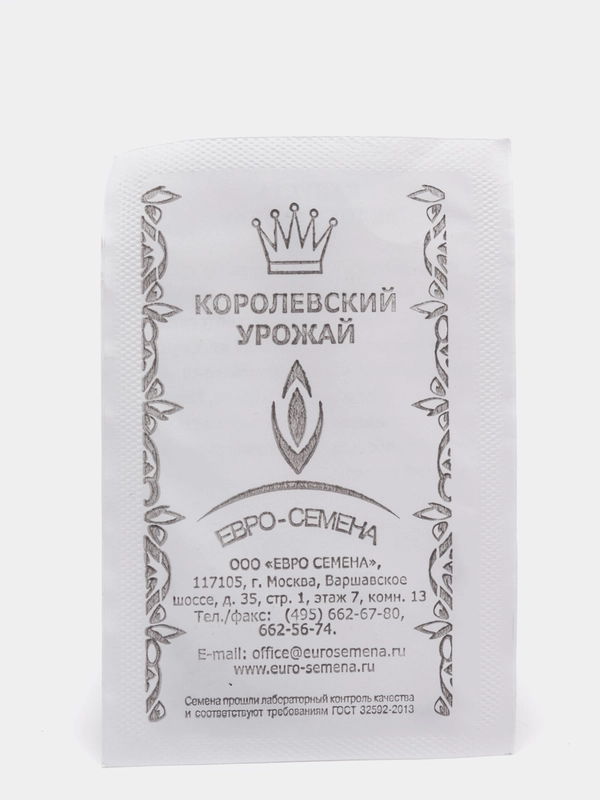 Семена Капуста Точка б/к, б/п 0,3 гр. раннеспелая (10215857)