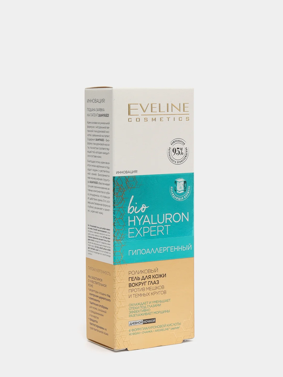 Eveline Cosmetics bioHYALURON Роликовый гель для глаз против темн.кругов, 15мл