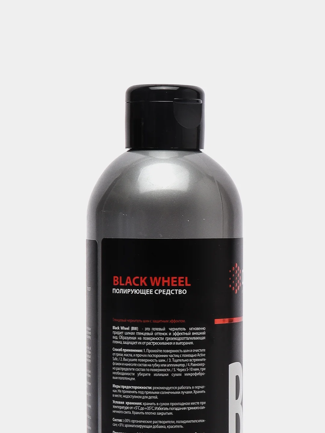 Полирующее средство BW "Black Wheel" 500 мл Detail DT-0257