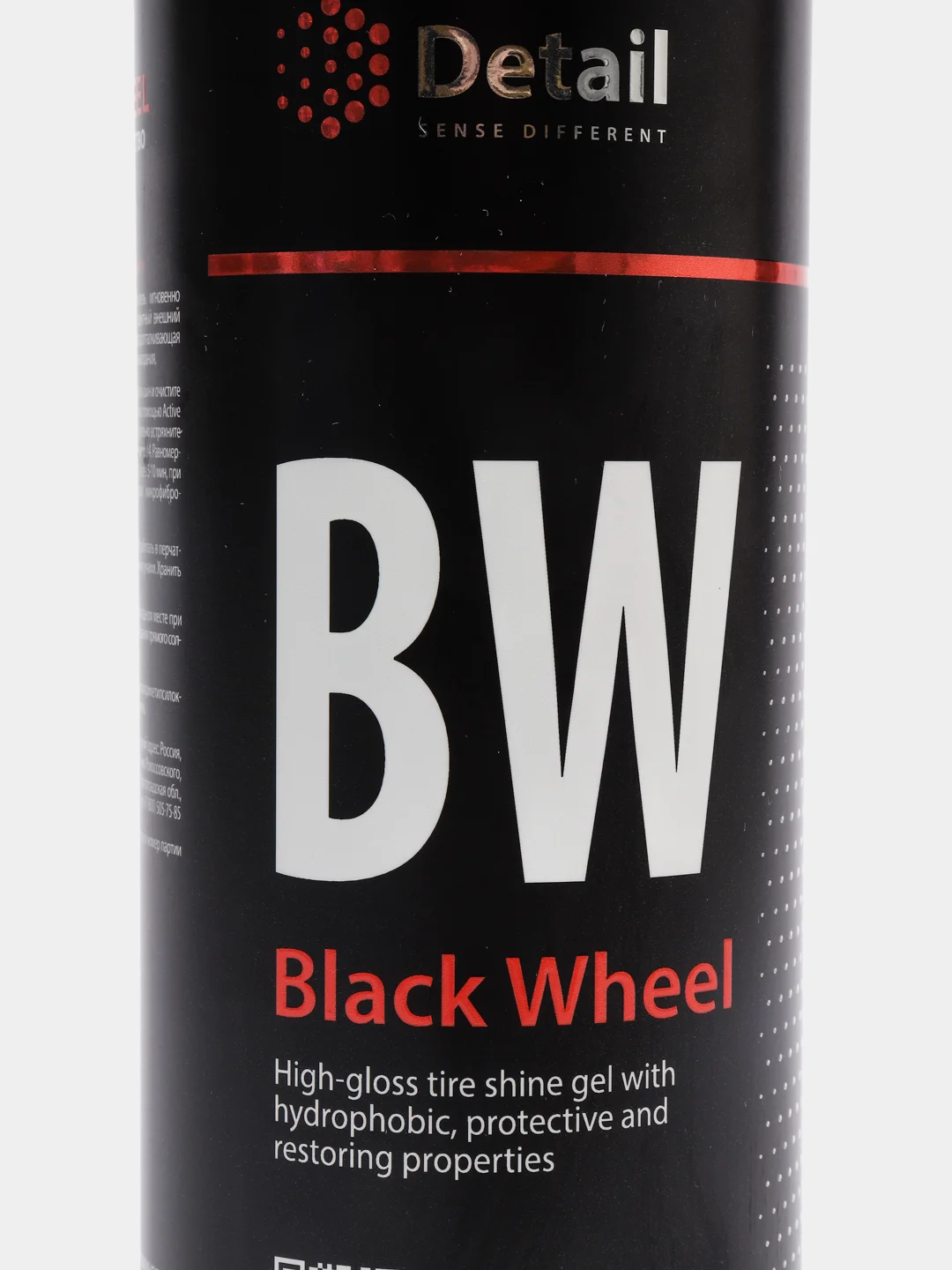 Полирующее средство BW "Black Wheel" 500 мл Detail DT-0257