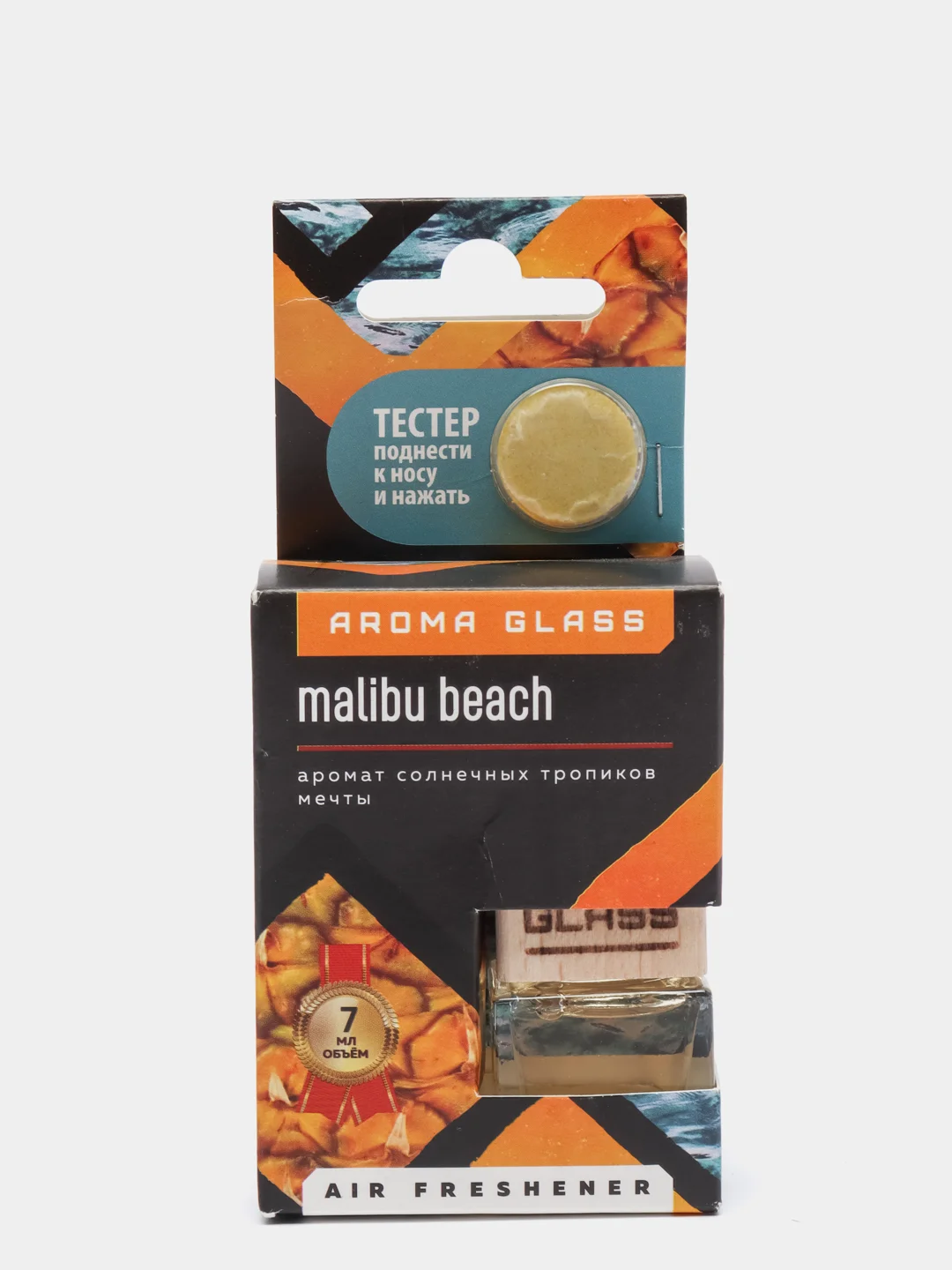 Ароматизатор воздуха для авто Aroma Glass