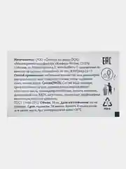 Конфетный шампунь и гель для душа в саше, 10 мл, от 3 шт в наборе, для путешествий и отеля