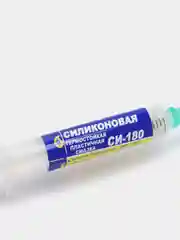 Смазка силиконовая СИ-180 2мл