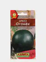 Семена Арбуз "Огонек"