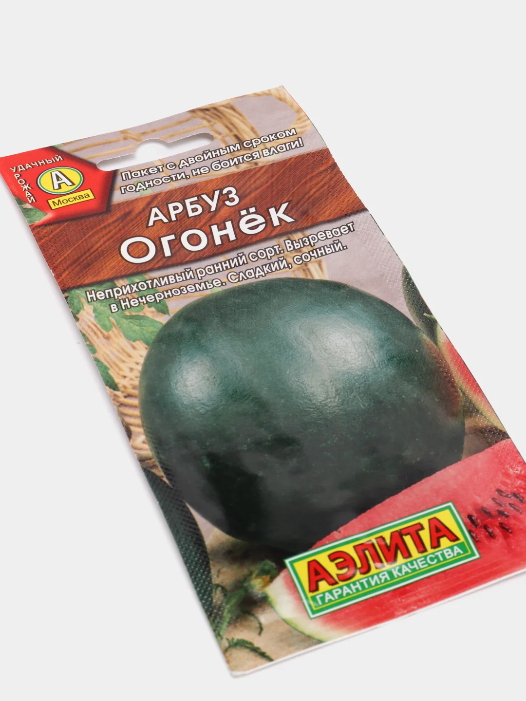 Семена Арбуз "Огонек"