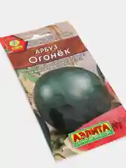 Семена Арбуз "Огонек"
