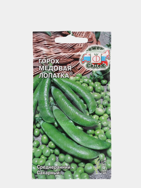Семена Горох (набор 2 уп) "Медовая лопатка"