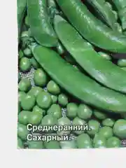 Семена Горох (набор 2 уп) "Медовая лопатка"
