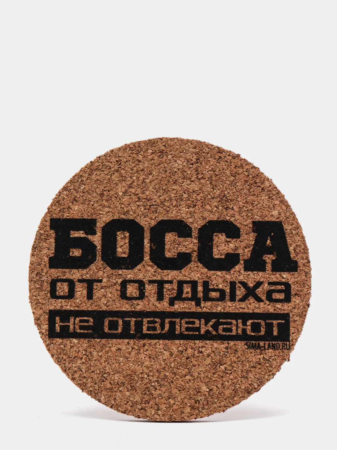 Карамельный подставка под кружку пробка, круглая, бирдекель / Под стакан / чашку / под горячее