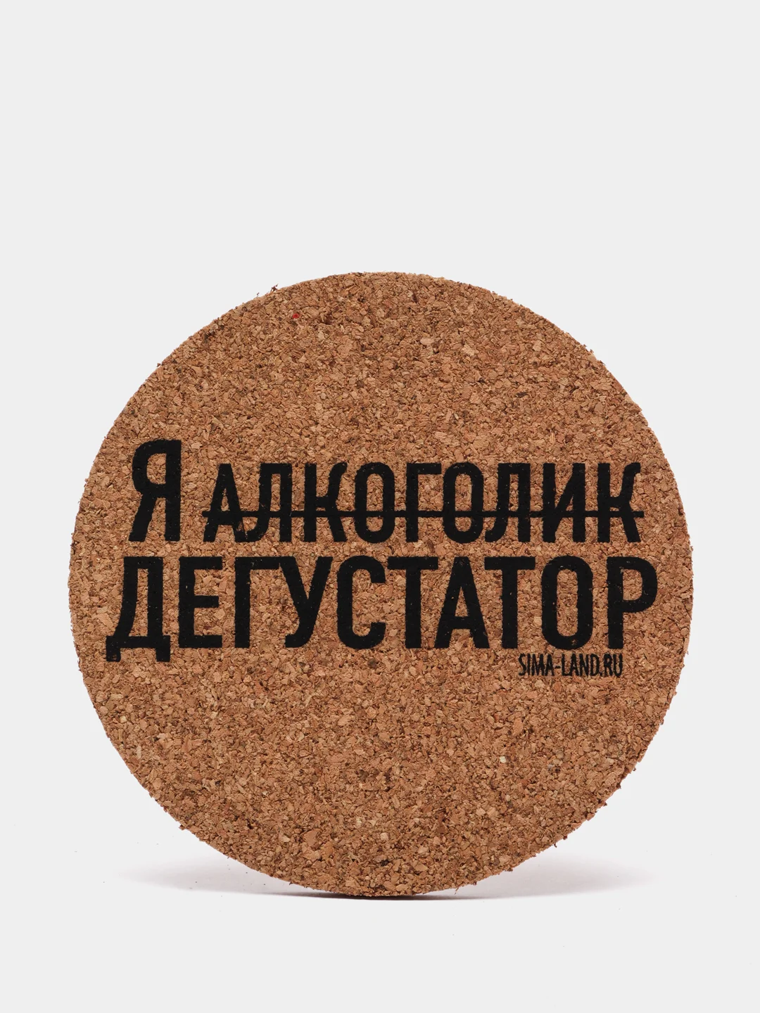 Манго подставка под кружку пробка, круглая, бирдекель / Под стакан / чашку / под горячее