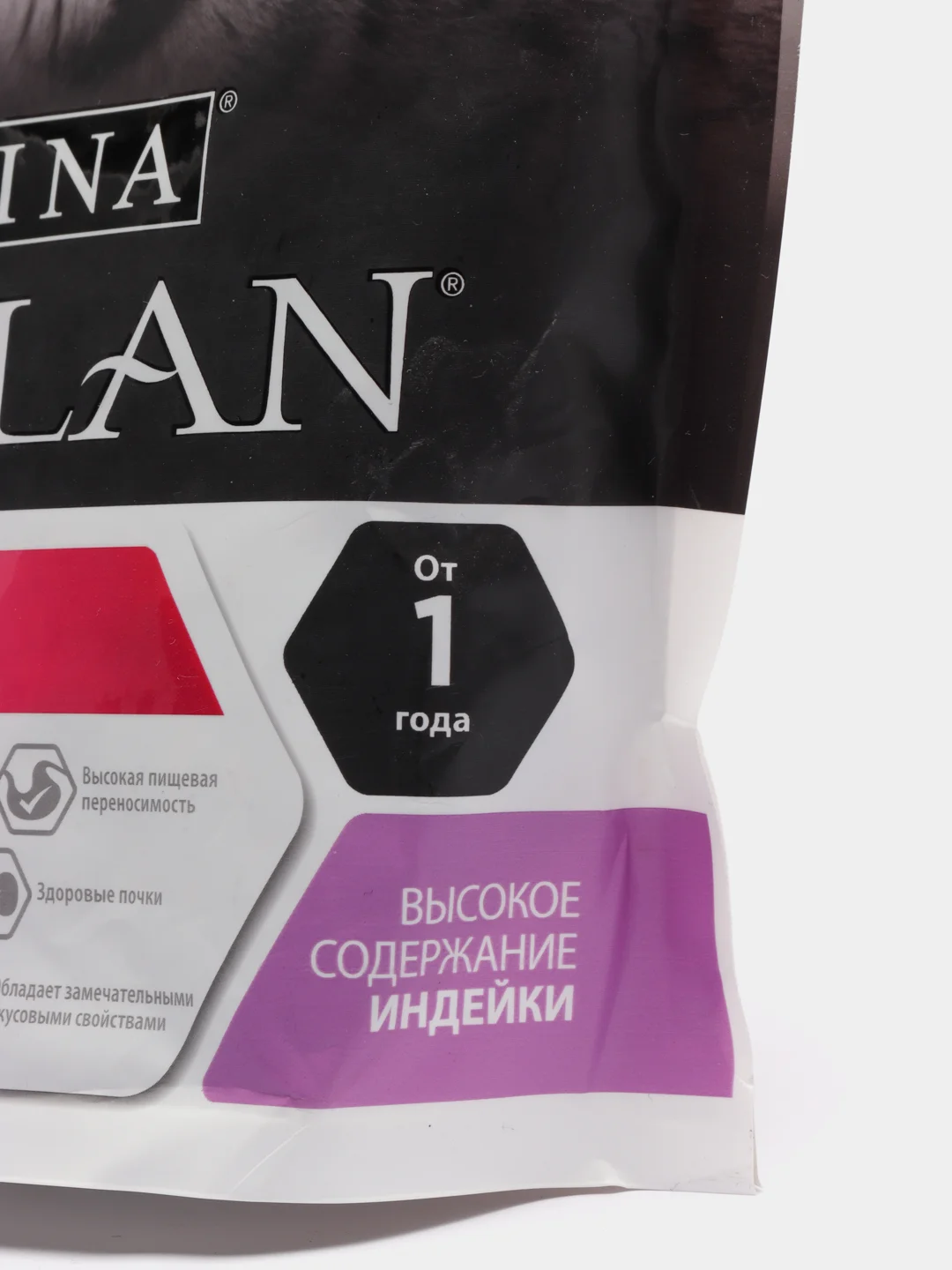 Корм сухой Pro Plan про план для чувствительного пищеварения с индейкой 400гр