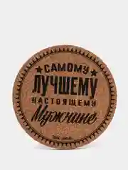 Кремовый подставка под кружку пробка, круглая, бирдекель / Под стакан / чашку / под горячее