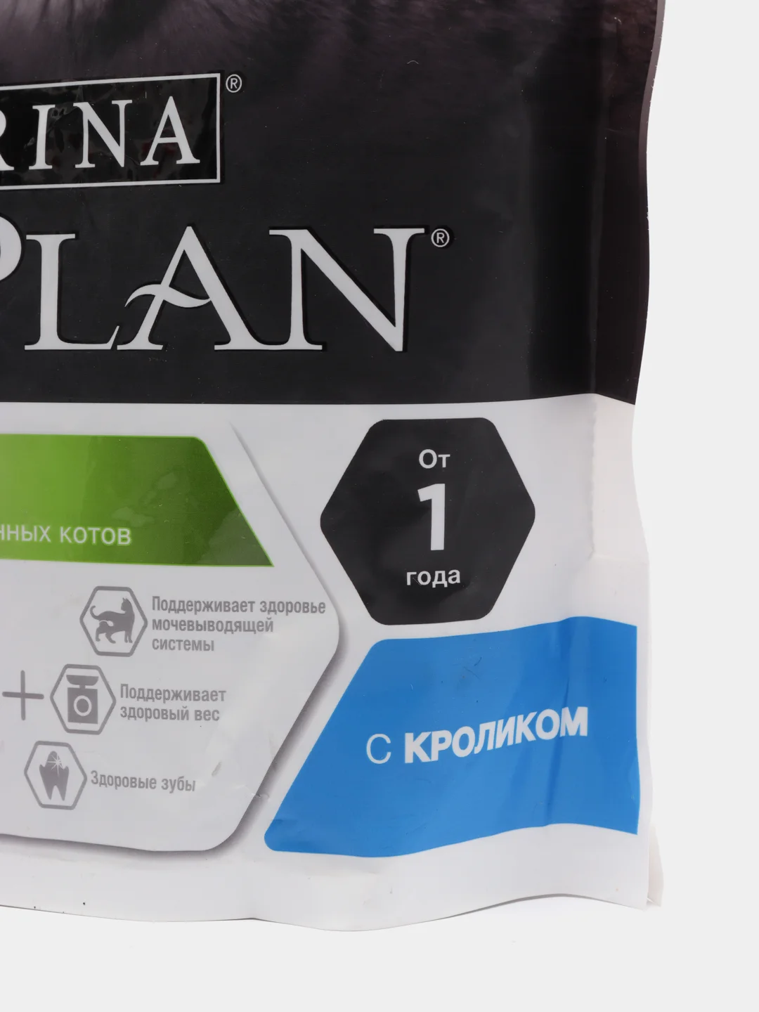 Корм сухой Pro Plan про план для стерилизованныхкошек с кроликом 400г