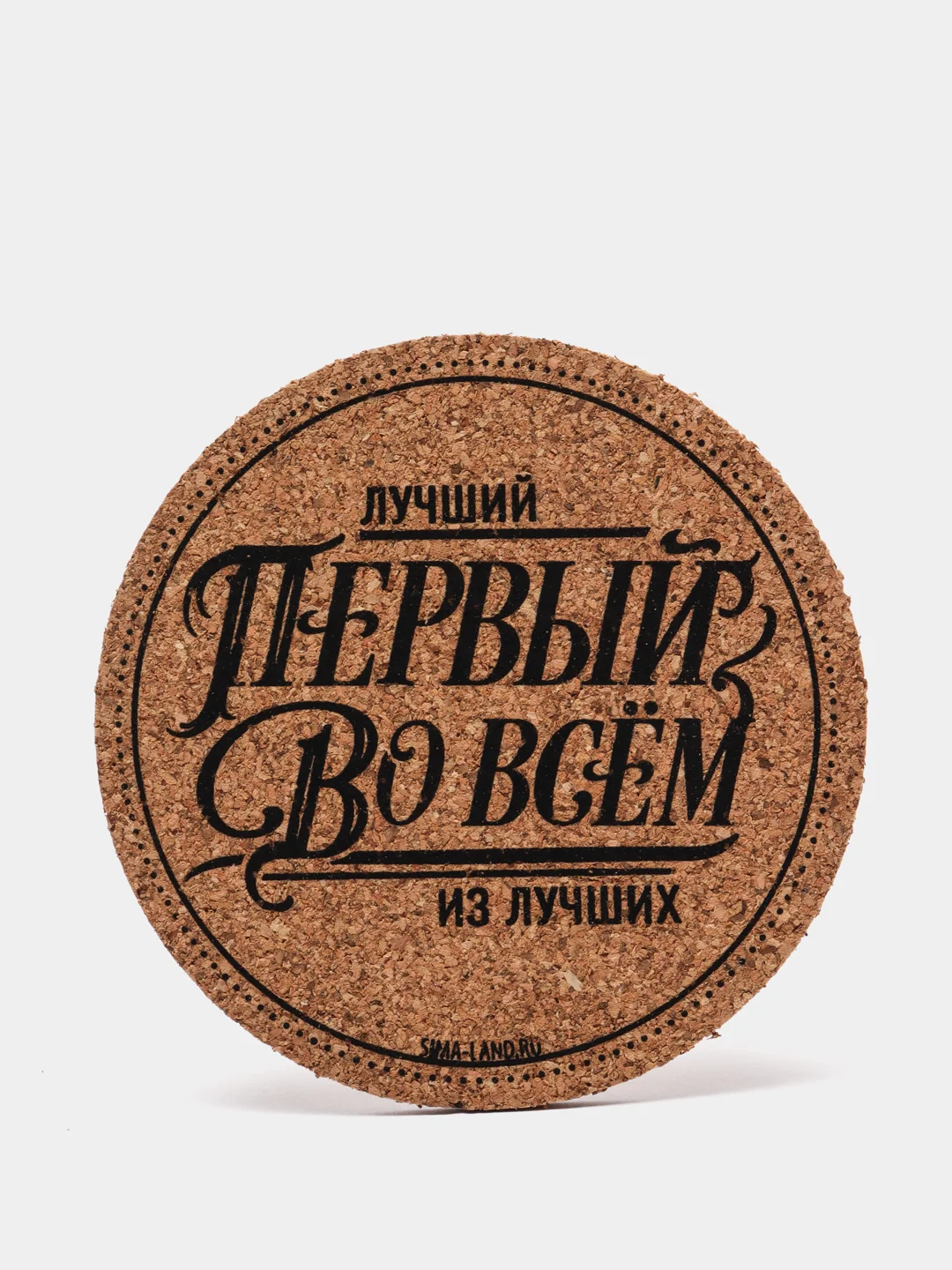 Золотистый хаки подставка под кружку пробка, круглая, бирдекель / Под стакан / чашку / под горячее