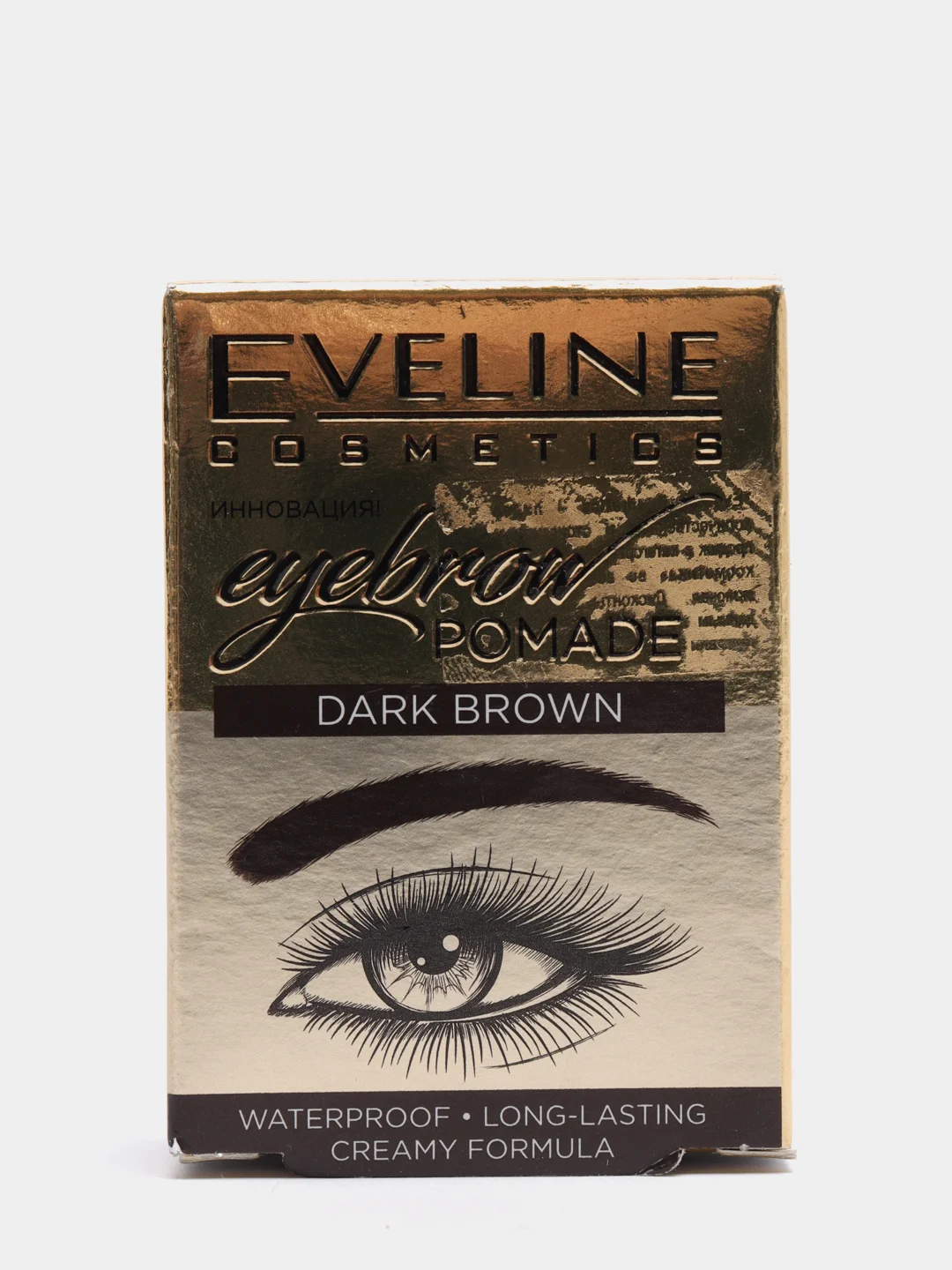 Eveline Cosmetics Eyebrow Pomade Помада для бровей Dark brown Темно-коричневый тон, 55 г