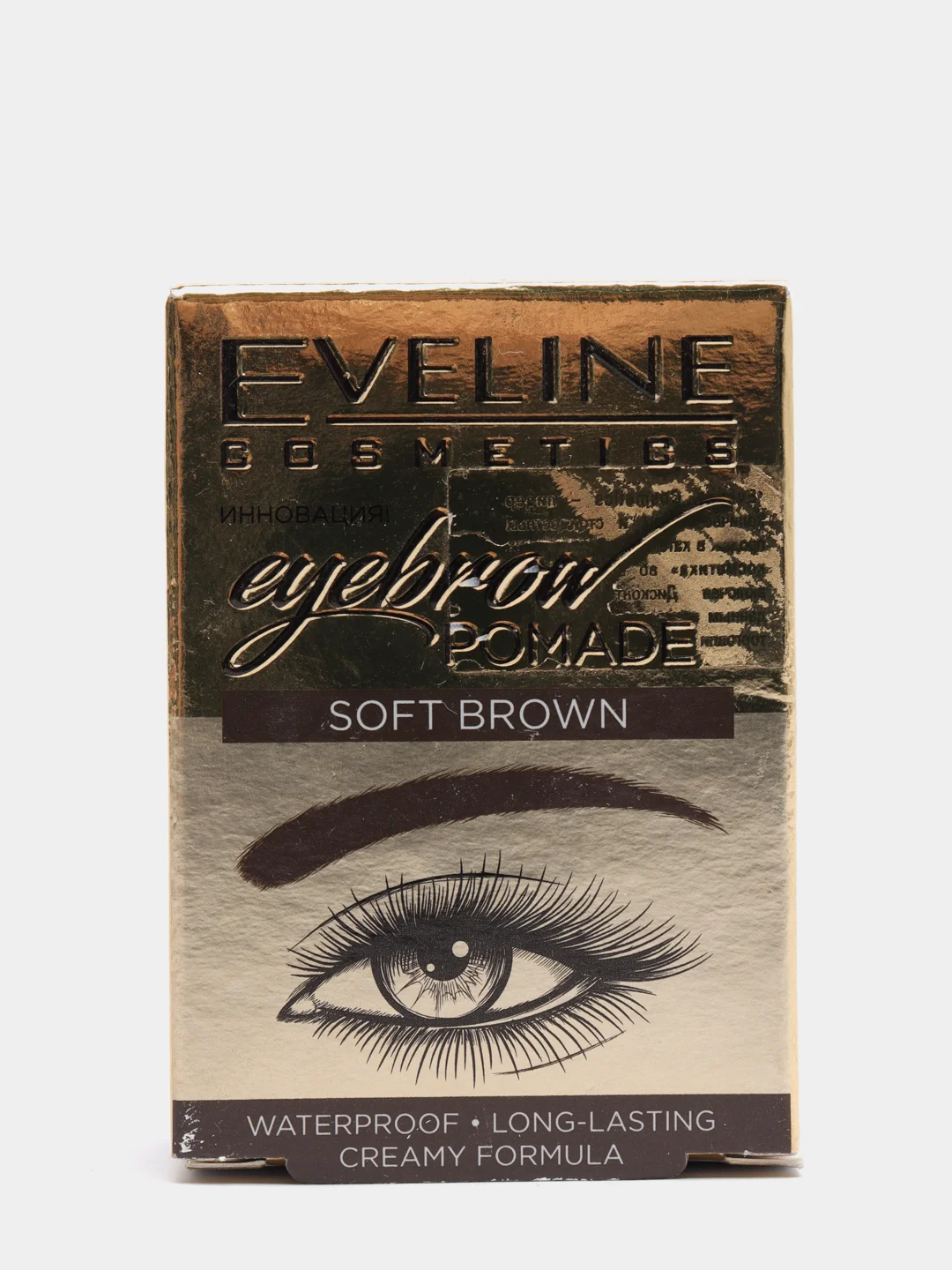 Eveline Cosmetics Eyebrow Pomade Помада для бровей Soft brown Мягкий коричневый тон, 55 г