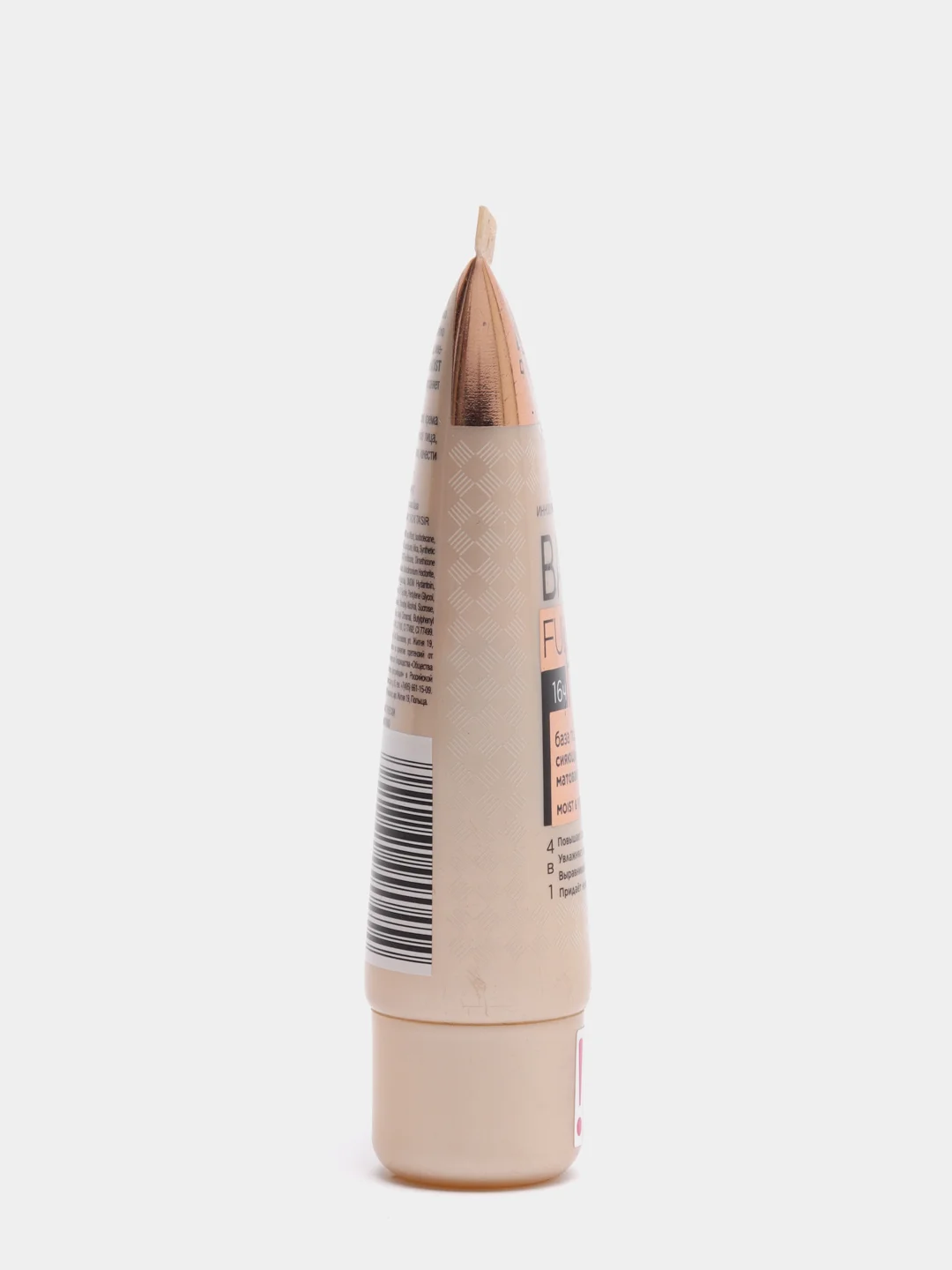 Eveline Cosmetics База под макияж BASE FULL HD Сияющая матовая кожа 4 в1, 30 мл.