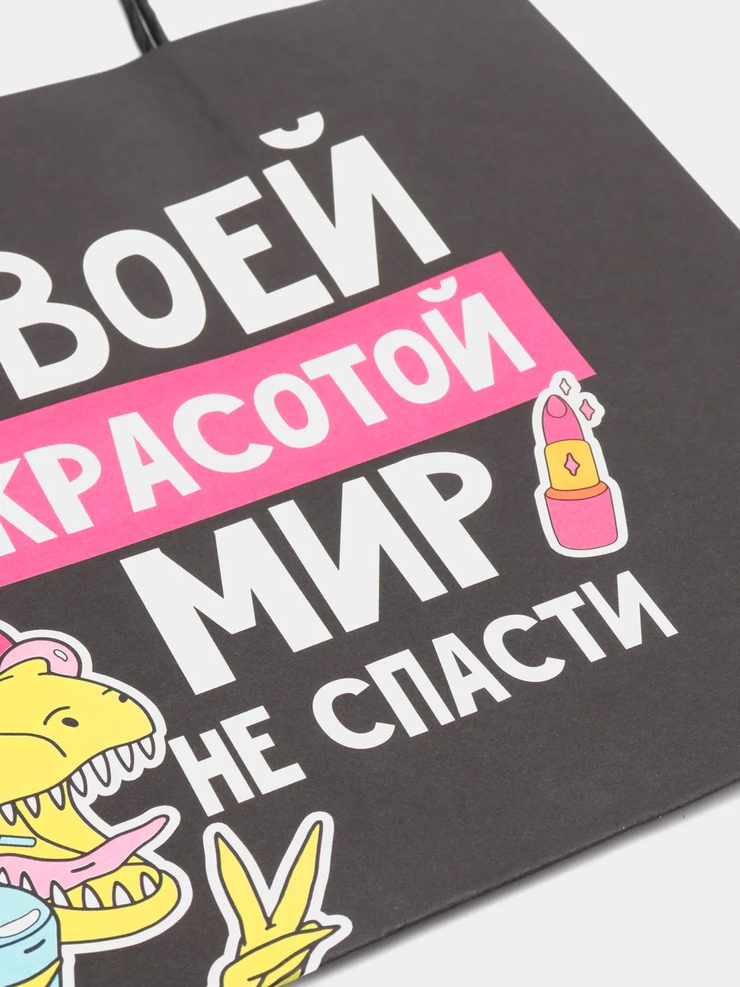 Бирюзовый пакеты с приколами