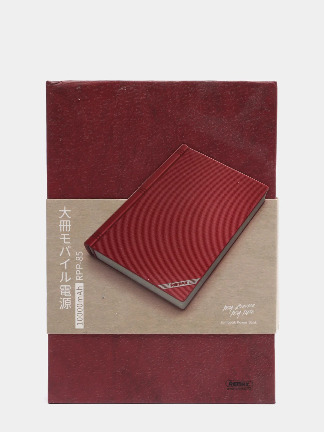 Красный power Bank в виде книжки 10000/20000мА/ч Remax Jumbook