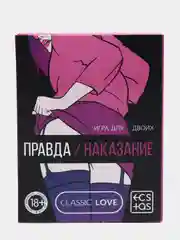 Игра для двоих "Правда наказание", 50 карт, фишка, 18+