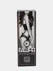 Падающая башня "Искушение с фантами", 54 бруска, 18+