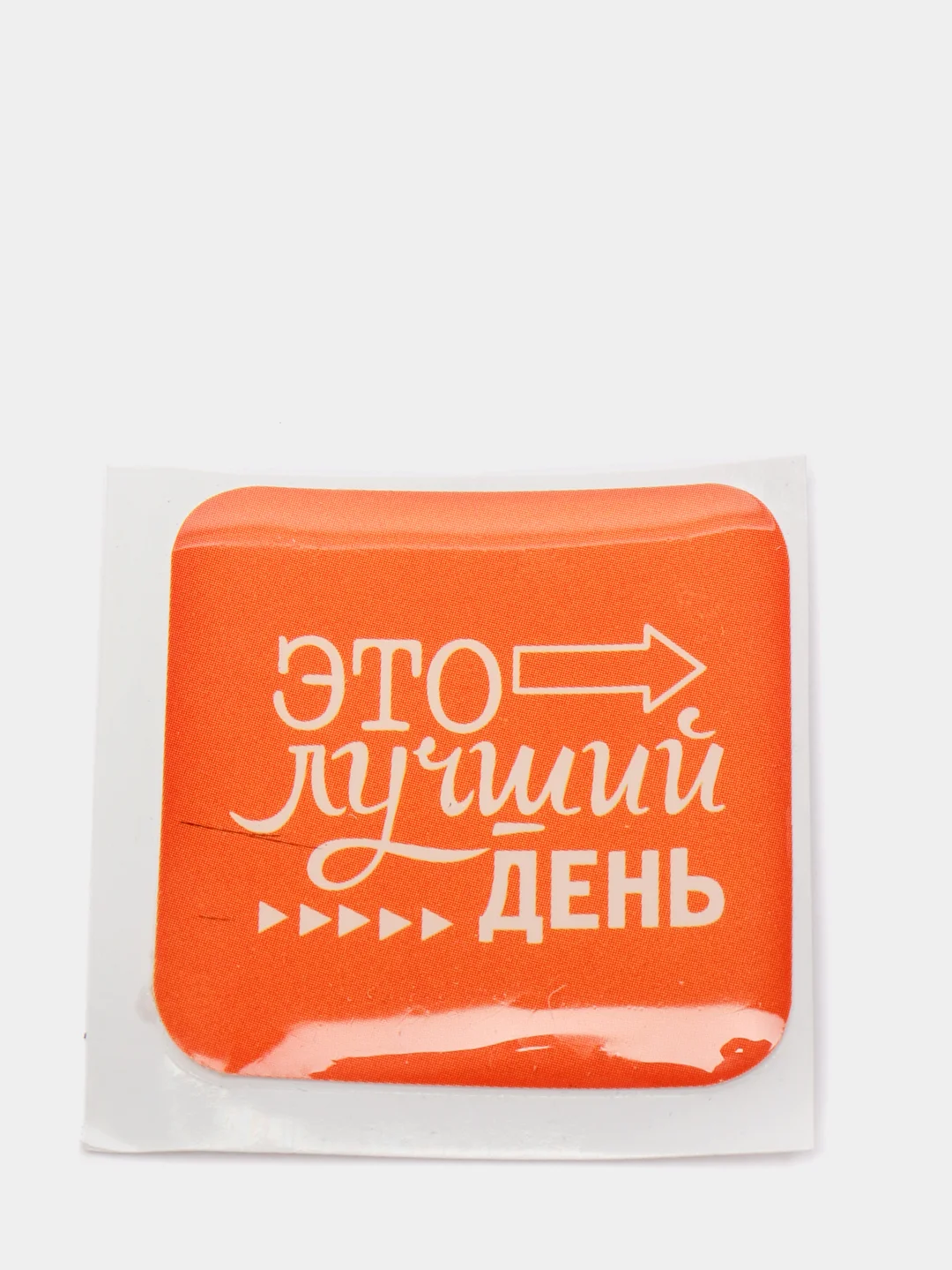 Оранжевый 3d наклейки стикеры на телефон с надписями мотиваторами