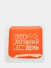 Оранжевый 3d наклейки стикеры на телефон с надписями мотиваторами