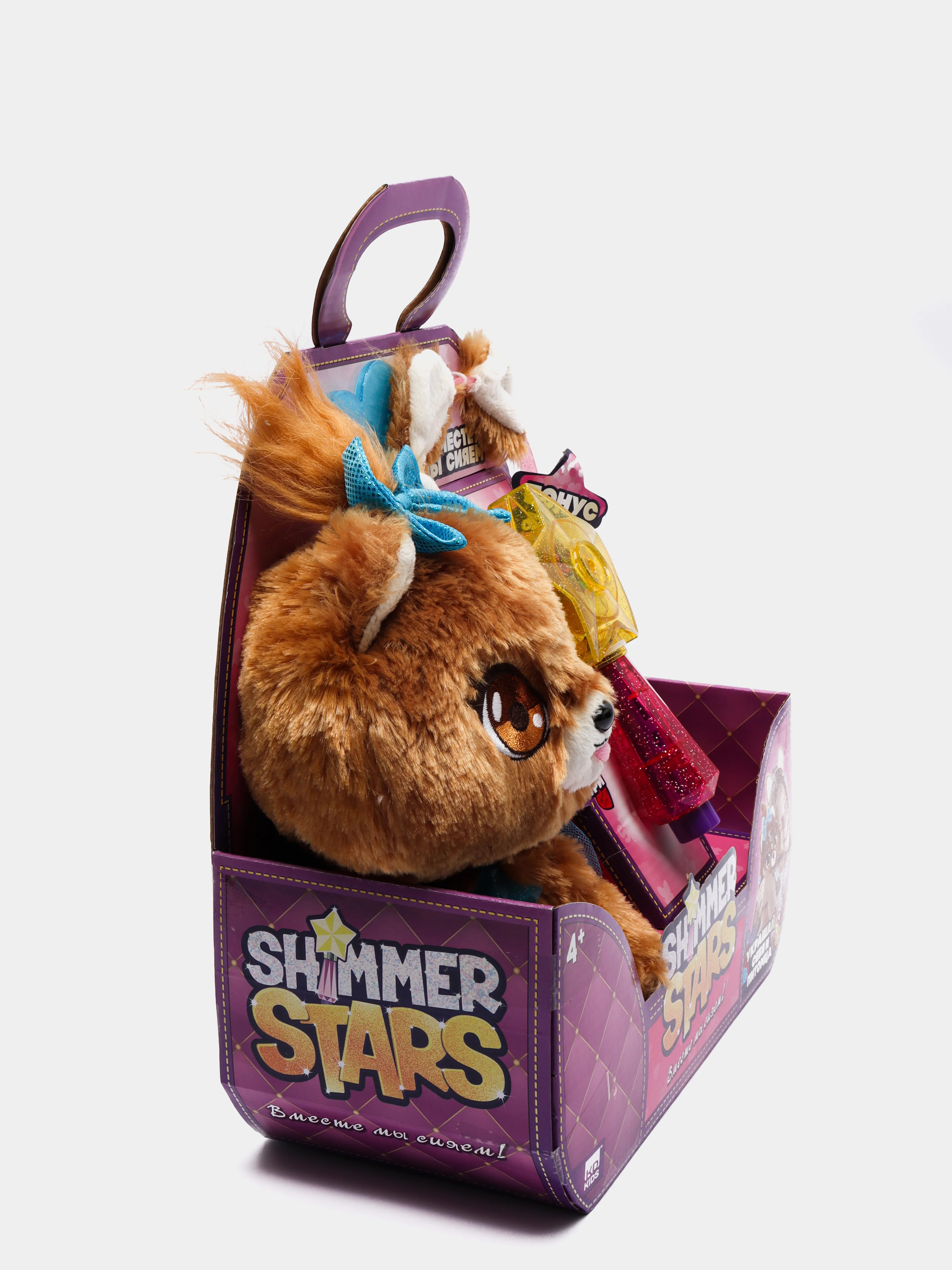 Плюшевая собачка Shimmer Stars, 20 см