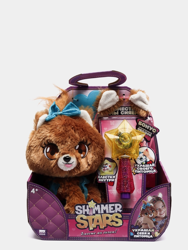 Плюшевая собачка Shimmer Stars, 20 см