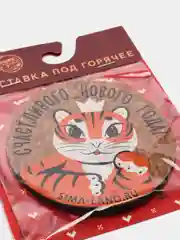 Бронзовый подставка под кружку пробка, круглая, бирдекель / Под стакан / чашку / под горячее