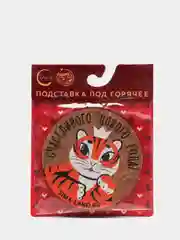 Бронзовый подставка под кружку пробка, круглая, бирдекель / Под стакан / чашку / под горячее