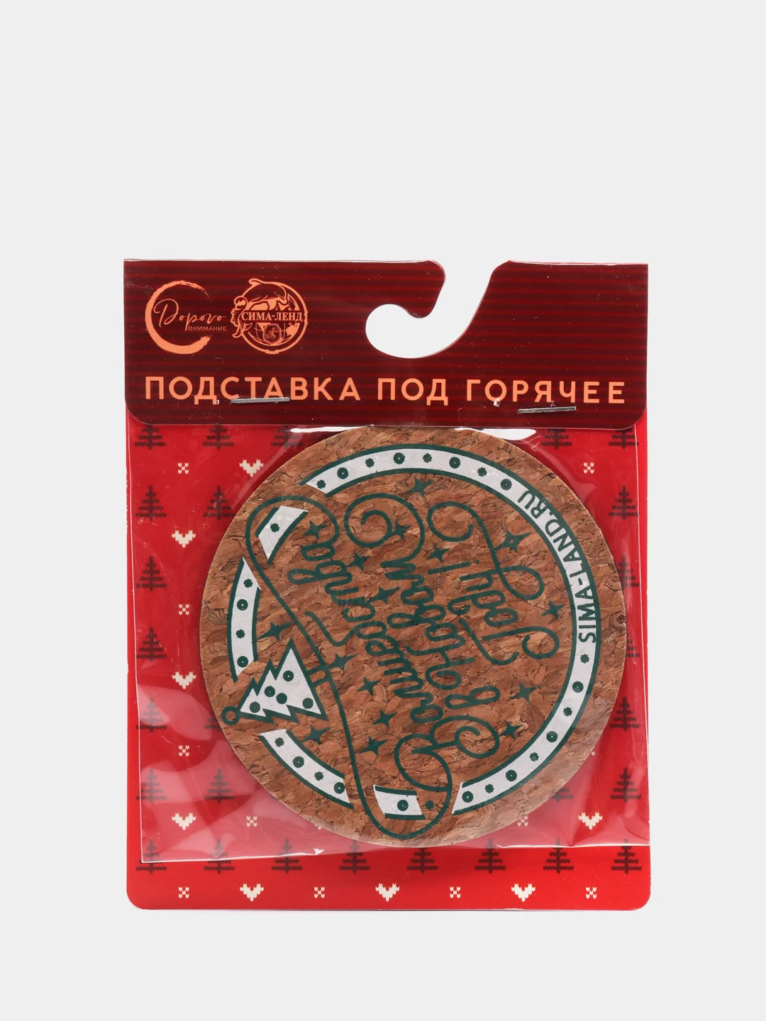 Бежевый подставка под кружку пробка, круглая, бирдекель / Под стакан / чашку / под горячее